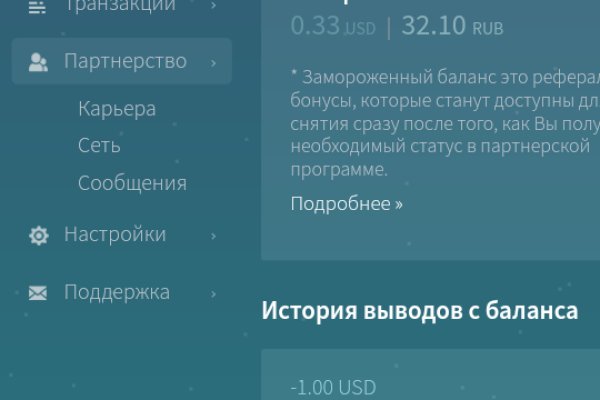 Кракен маркетплейс kr2web in площадка