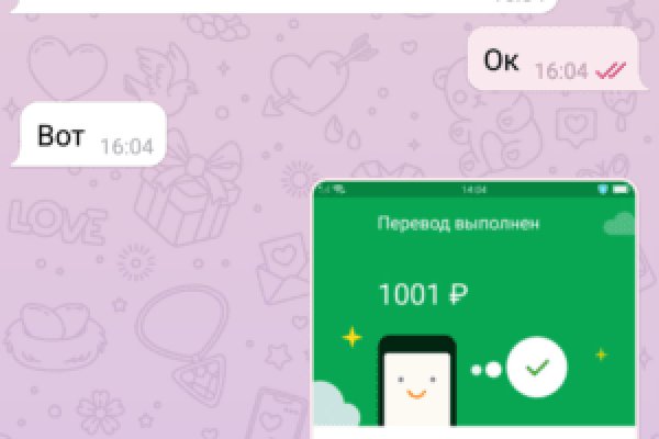 Как зайти на кракен тор