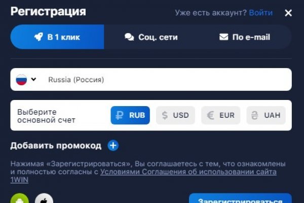 Кракен даркнет 2krnmarket