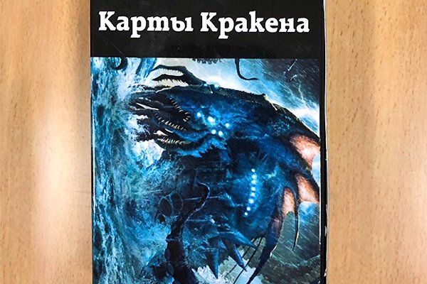 Kraken даркнет gigageek ru