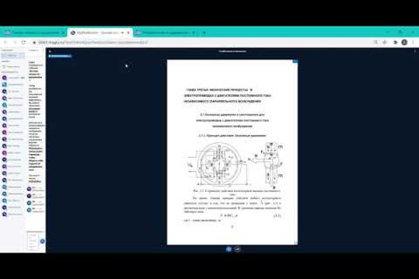 Ссылка на кракен площадка